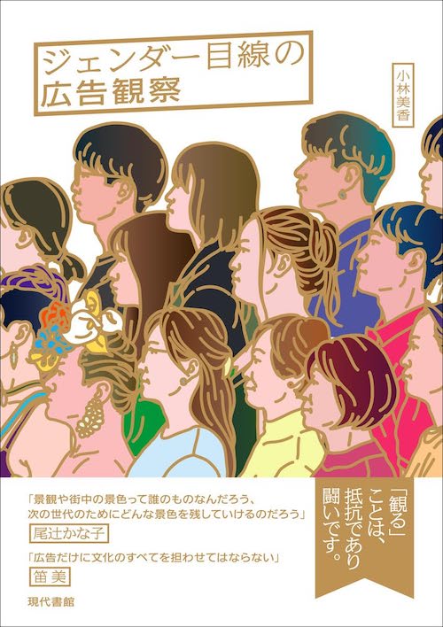 今月の読みたい本！【9月】アナキズム美術史、カラーフィールド