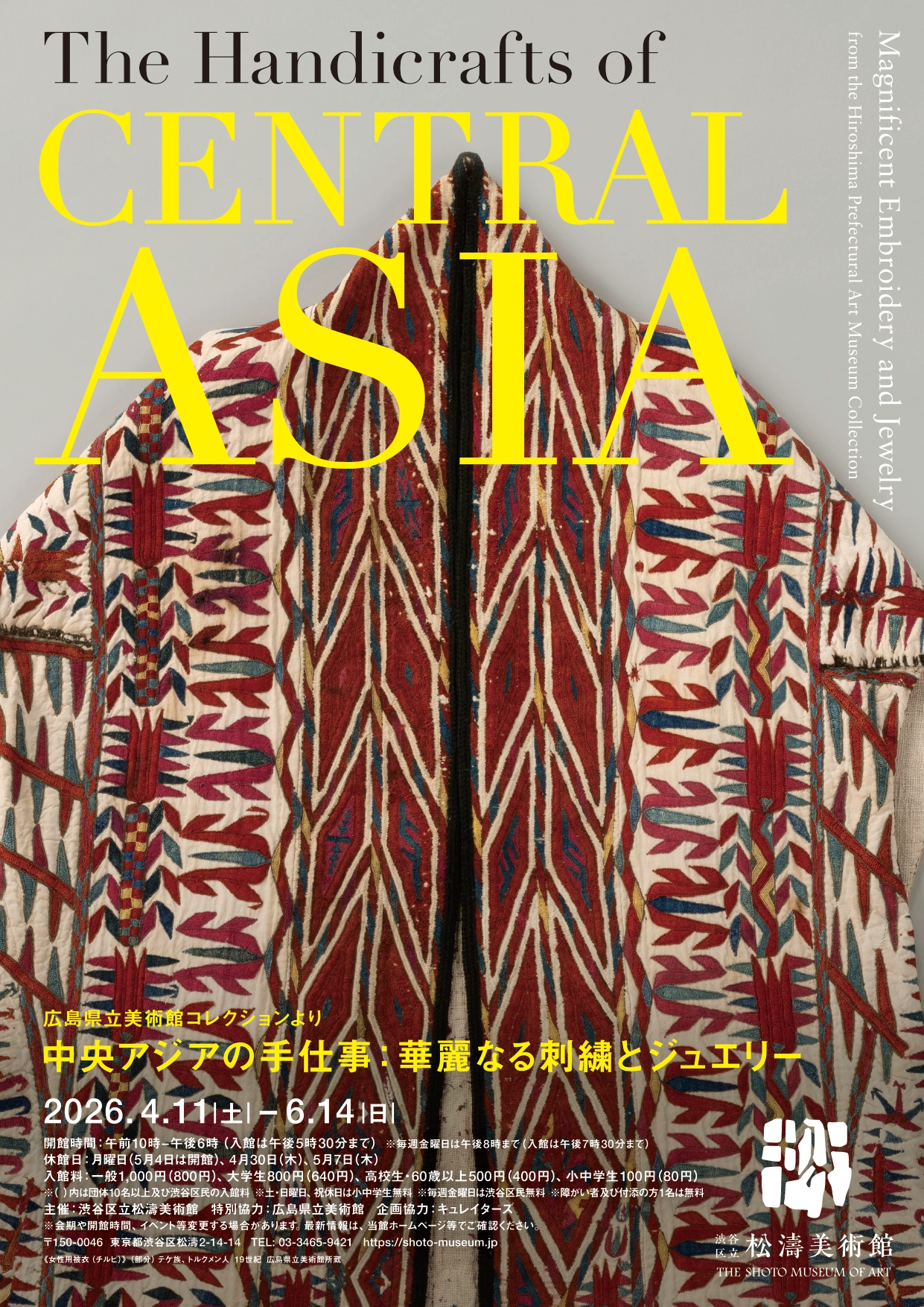 The Handicrafts of Central Asia: Embroidery & Jewelry