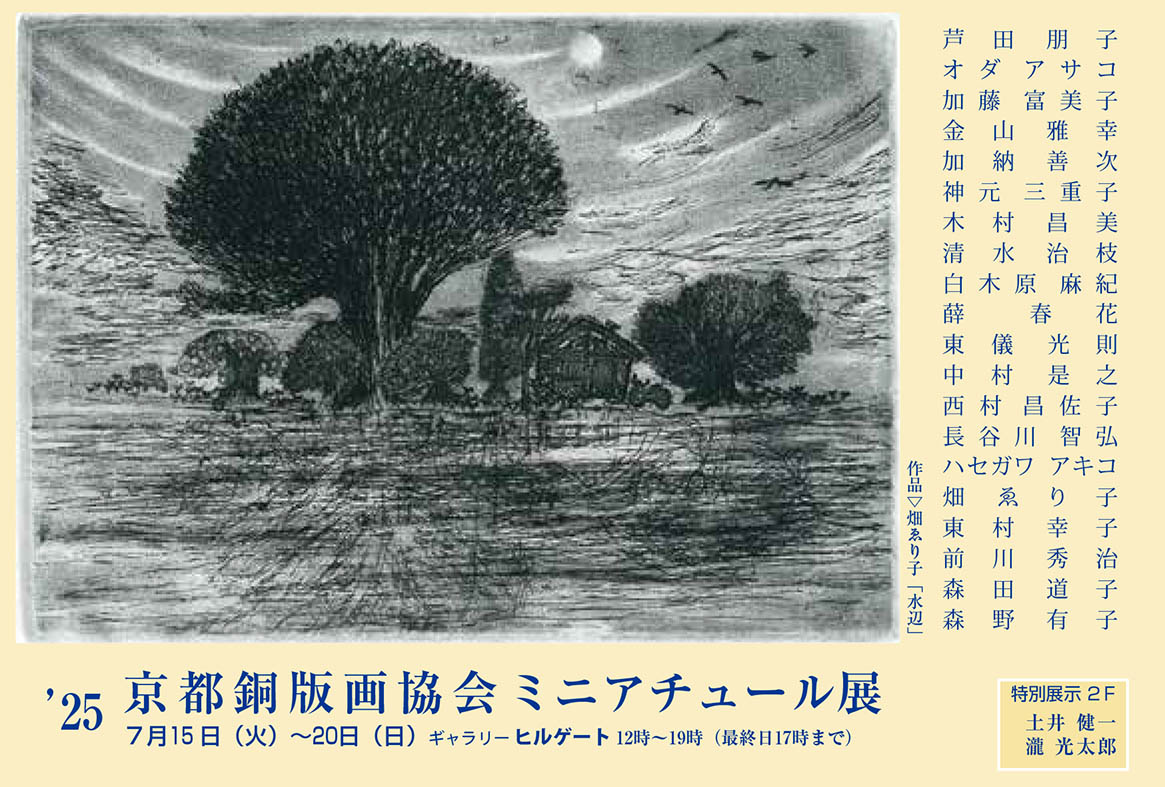 増田常徳、【沈殿してゆく現実のなかに・光の塔】、希少な画集画、新品高級額 額装付 真作保証 増田常徳60号珊瑚礁の裸婦 名鑑1260万長崎五島