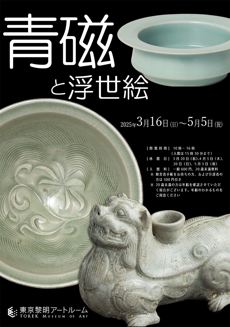 2025_03_05.jpg?w=784&h=640&q=100