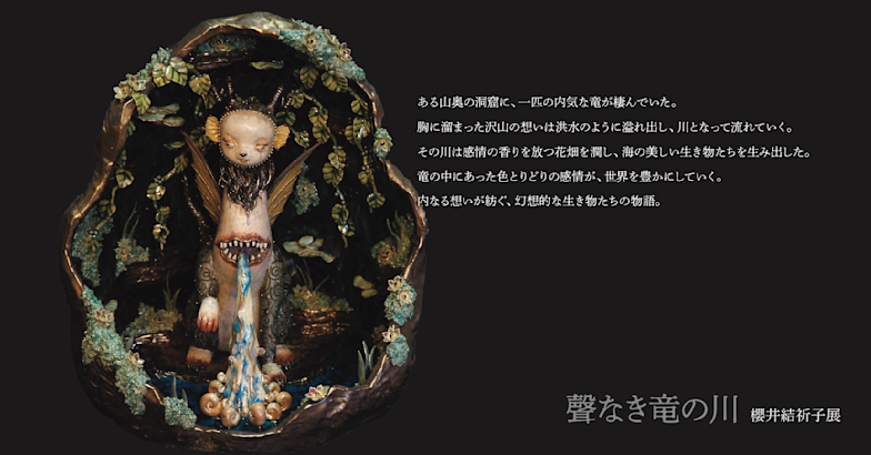 ミラクルオブザゾーン　イメージアート　大会景品　仮面族 物販情報｜ゼクストリーム 2018.WINTER in 秋葉原｜Z/X