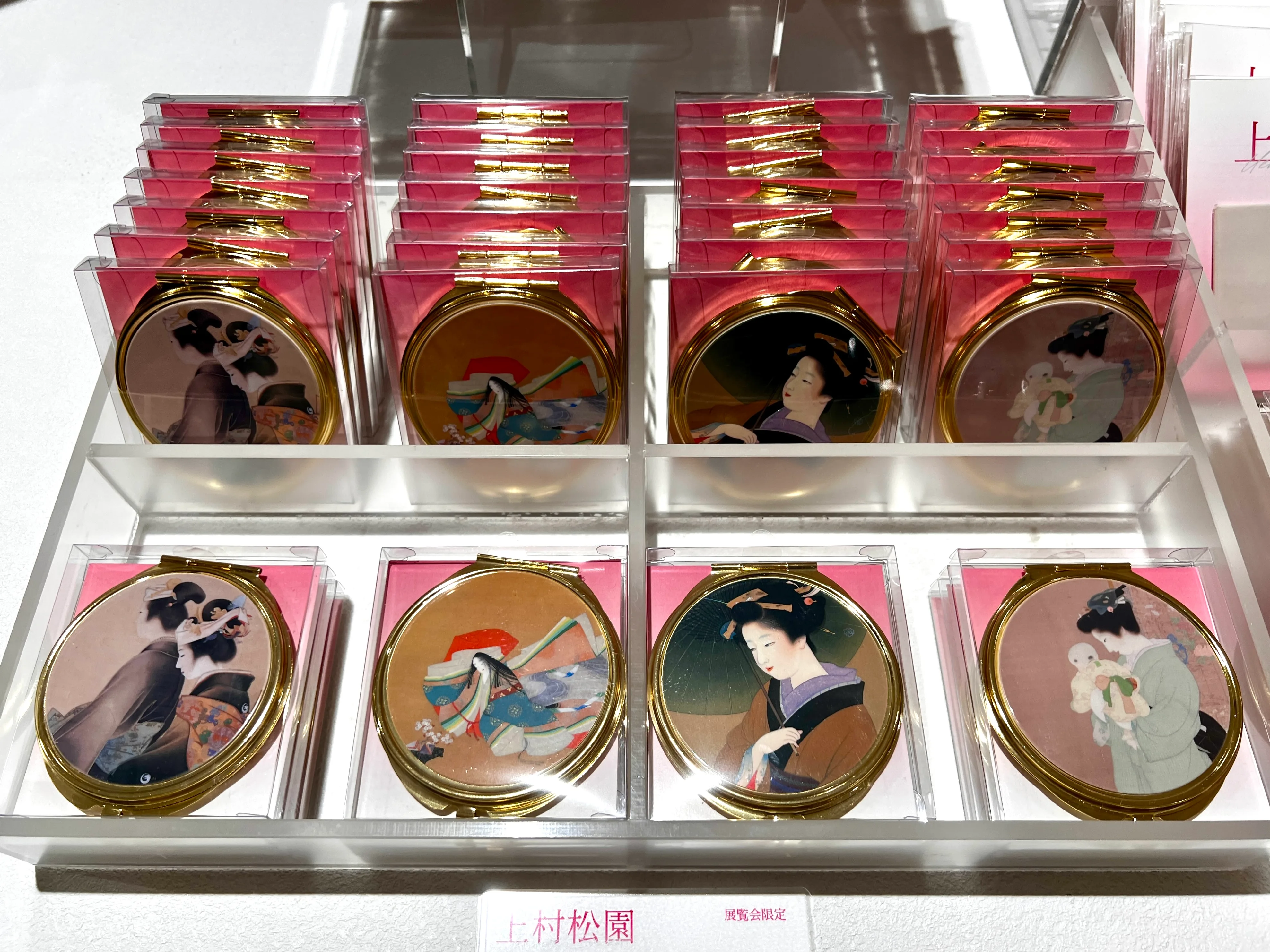 美術館のグッズ】「生誕150年記念 上村松園」（大阪中之島美術館）で