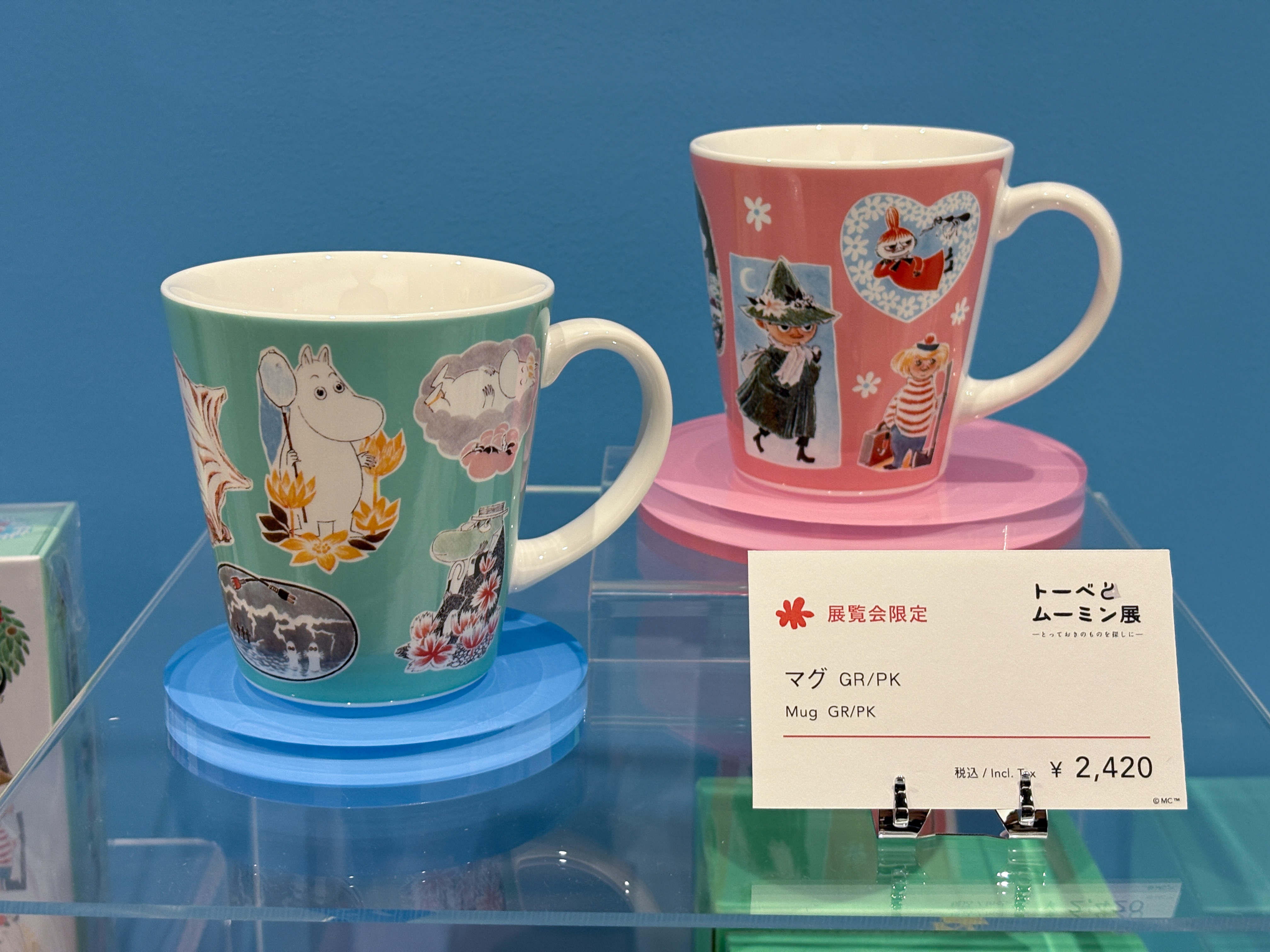 ムーミン展 The Art and the Story 限定 グッズ グッズ｜【公式】トーベとムーミン展 ～とっておきのものを探しに～