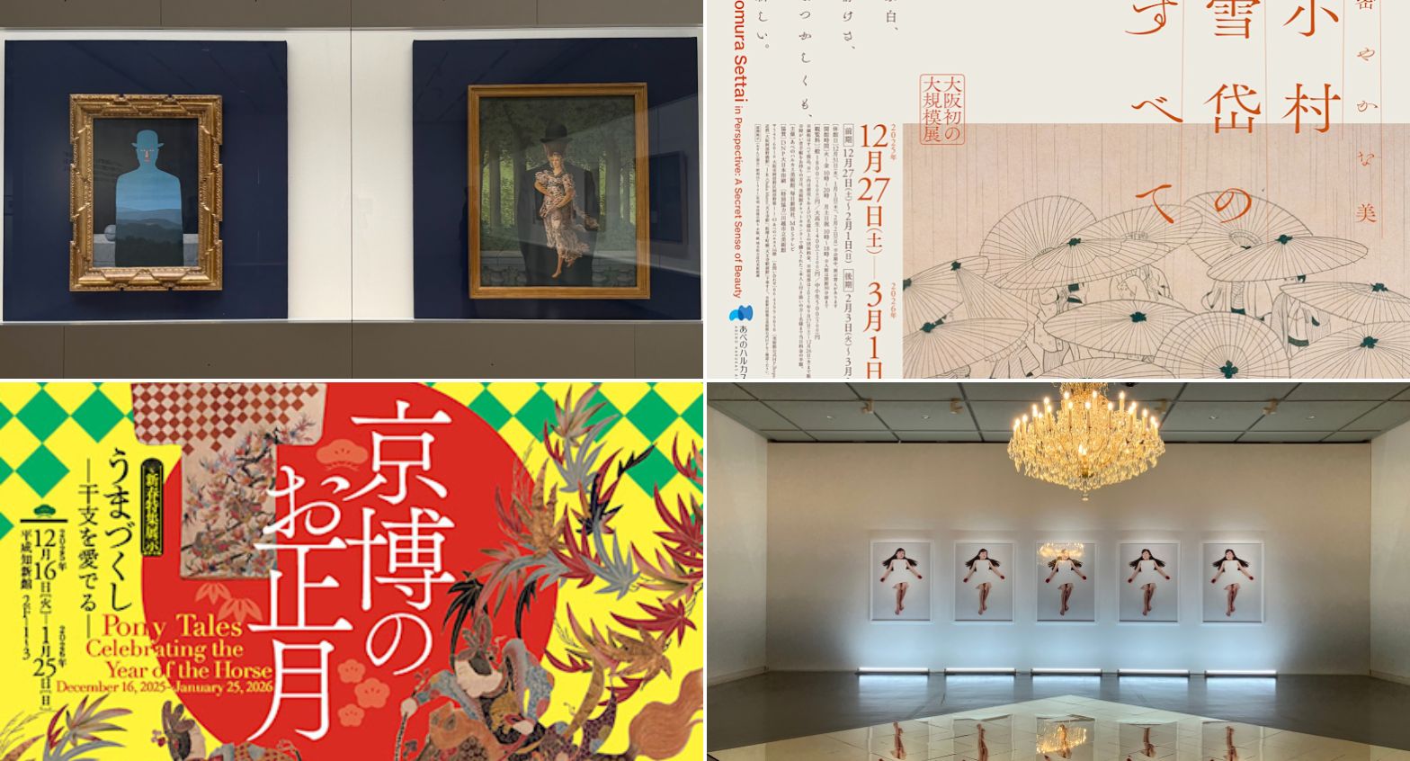 中身が透けて見える、吉岡徳仁氏デザインのauスマートフォンが発売