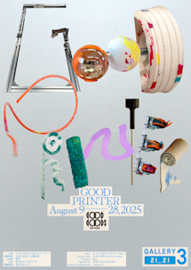 GOOD PRINTER」 （21_21 DESIGN SIGHT） ｜Tokyo Art Beat