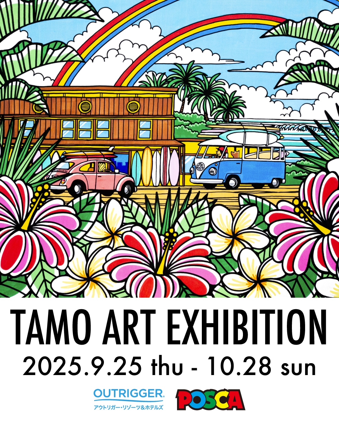 TAMO ART EXHIBITION 2025」 （WABI－和・美－（ワビ）） ｜Tokyo Art Beat