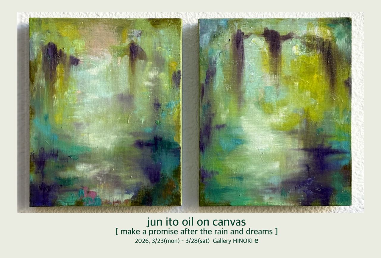 Jun Ito "Make a promise after the rain and dreams"