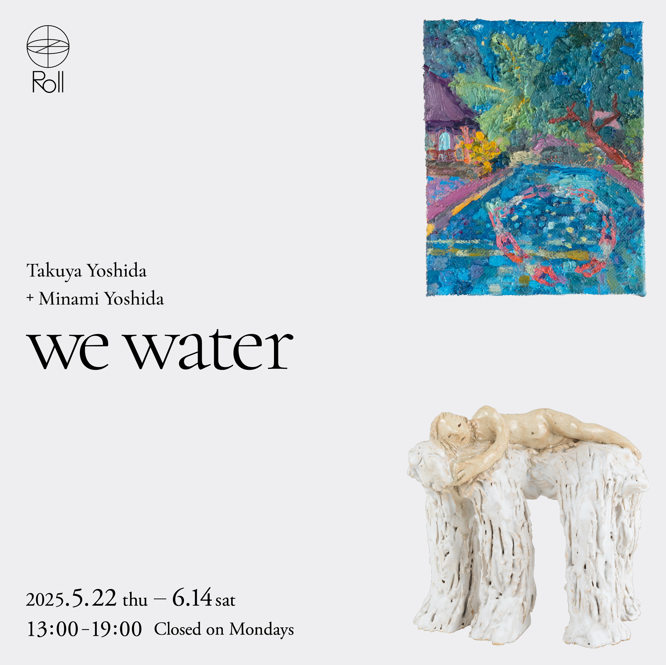 吉田良一、【水ぬるむ】、希少な額装用画集より、新品額装付、状態良好 insta_1080_1080.jpg?w=784&h=