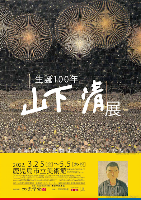 ____________________________20