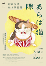 GzUWHdMa4AISCS3.jpeg?w=150&q=100