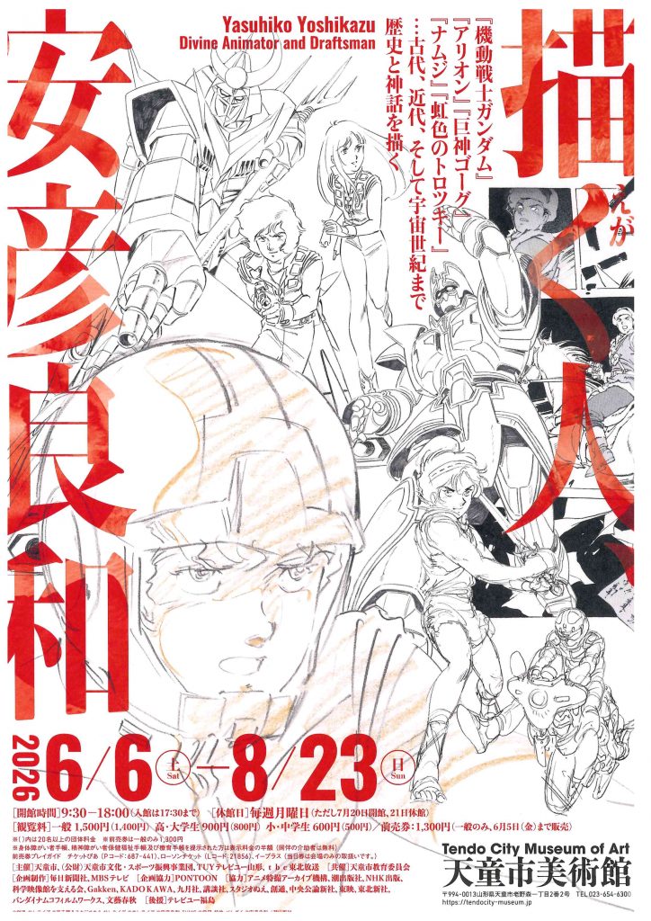 アート・ギャラリー・ジャパン/20世紀日本の美術 ジャケット版 (4) 小林古径/安田靫彦 (アート・ギャラリー・ジャパン 20世紀日本の美術) アート・ギャラリー・ジャパン/20世紀日本の美術 ジャケット版 (4