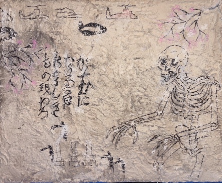 春のひつじ』 ～第44回大学日本画展 ＜名古屋芸術大学日本画 4人展