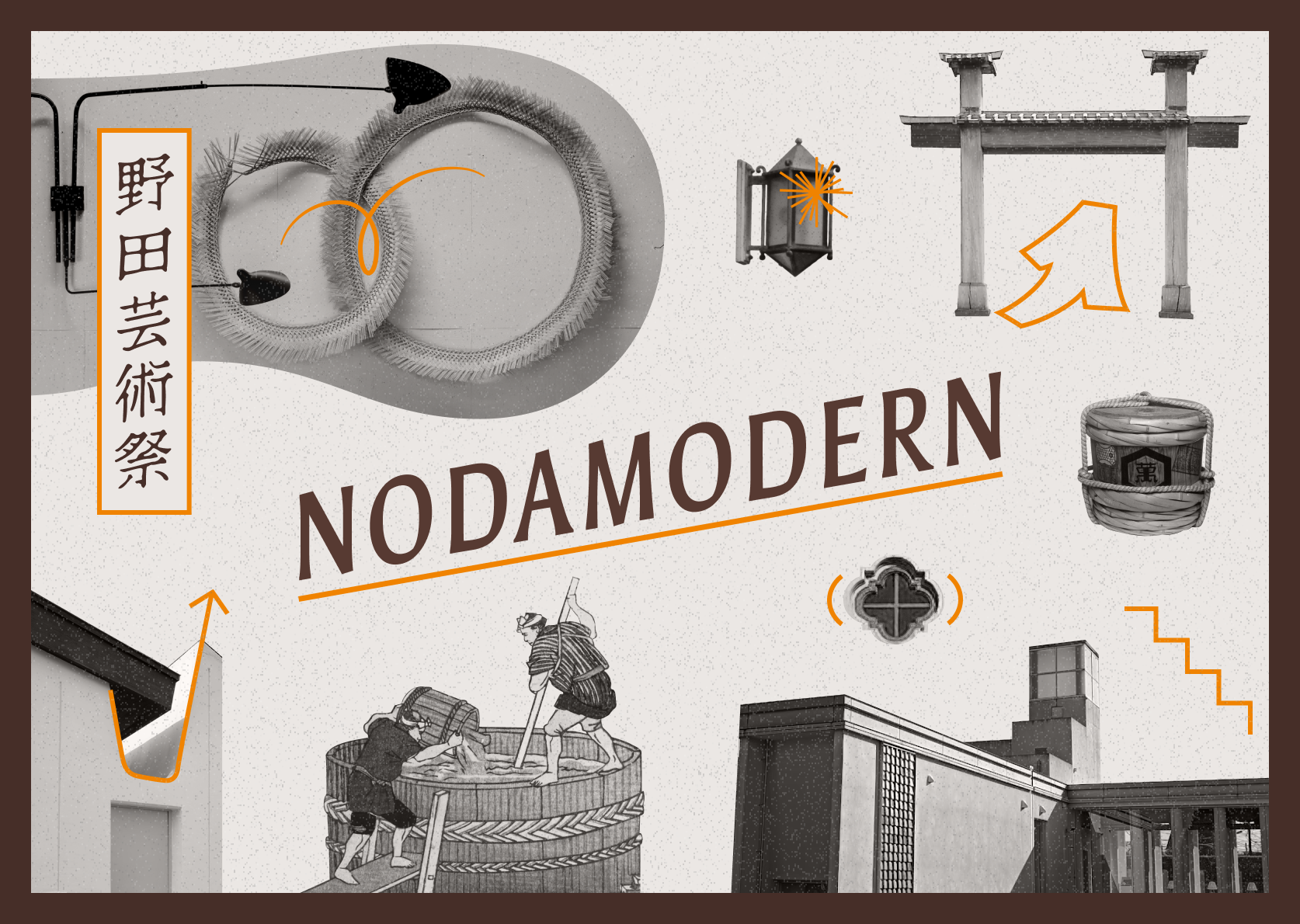 野田芸術祭 - NODAMODERN -」 （BUNDLE GALLERY） ｜Tokyo Art Beat