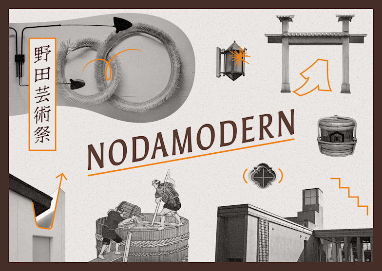 野田芸術祭 - NODAMODERN -」 （BUNDLE GALLERY） ｜Tokyo Art Beat