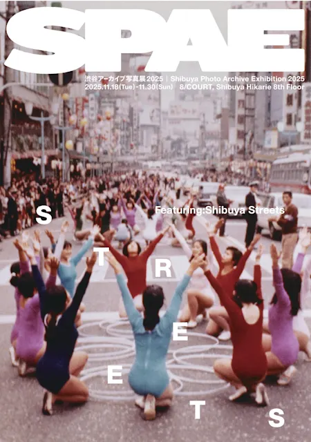 Poster Shibuya Photo Archive Exhibition 2025 - Talk & Live featuring Harada Ikuko, Yukkyun, Terao Saho, Wada Ayaka, Uki