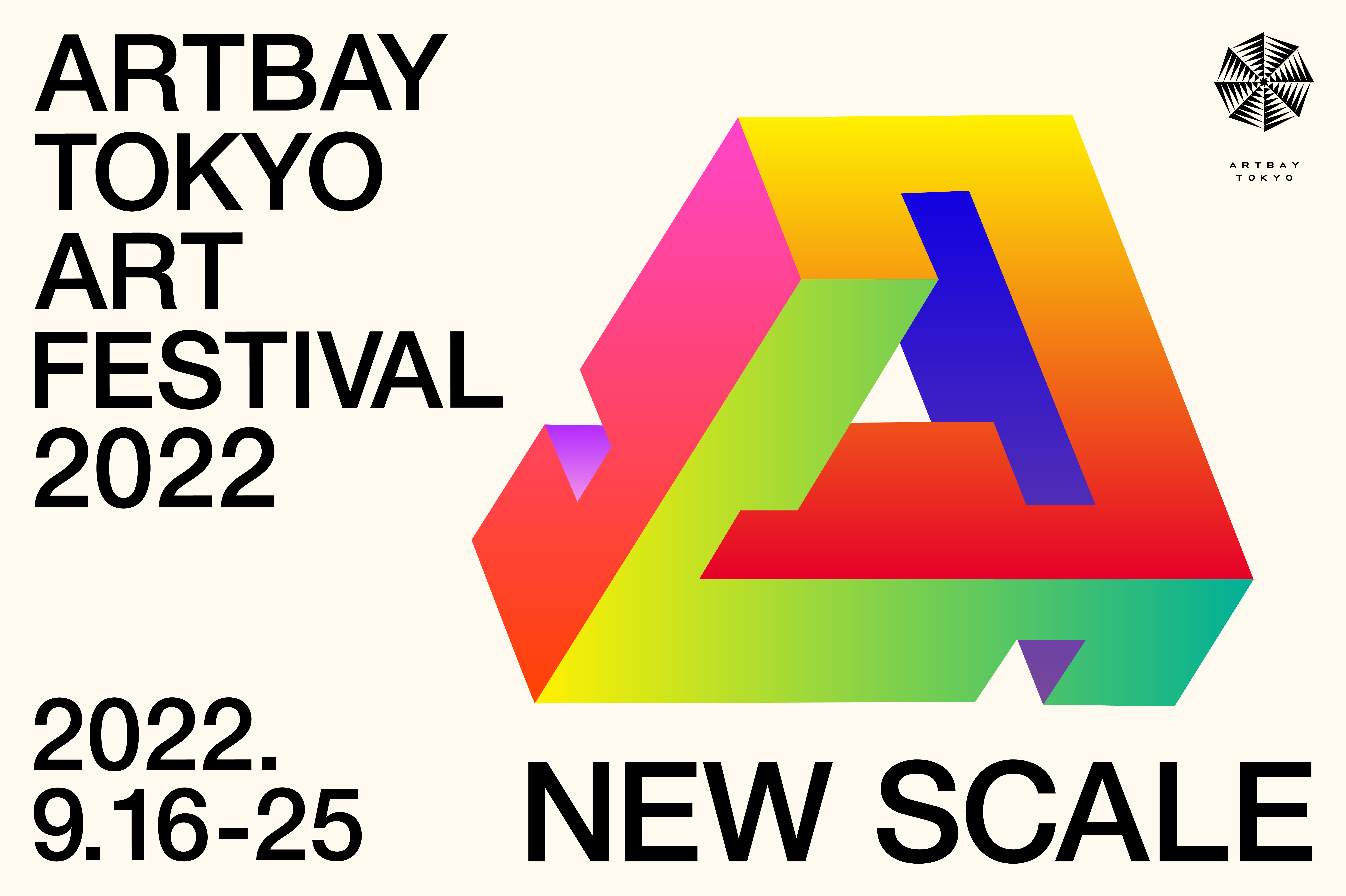 Artbay Tokyo Art Festival 22 New Scale Symbol Promenade Park Dream Plaza Tokyo Art Beat