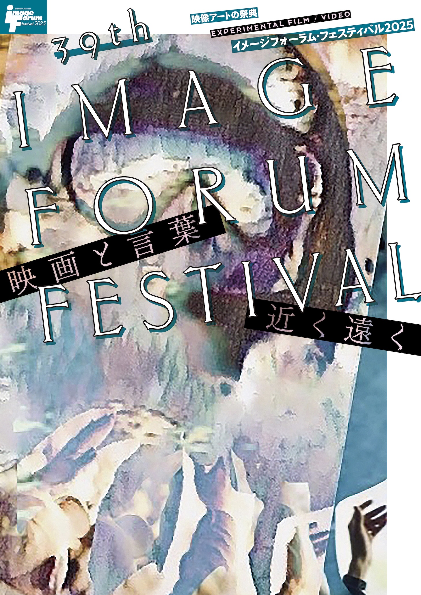 アート・デザイン・音楽 EXHIBITIONS: GRAPHIC MESSAGES アート・デザイン・音楽 EXHIBITIONS: GRAPHIC MESSAGES Back to