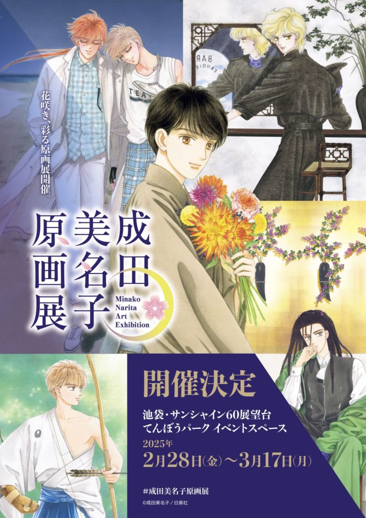 241023_ã__ã__ã_µã__ã__URLã_ªã_