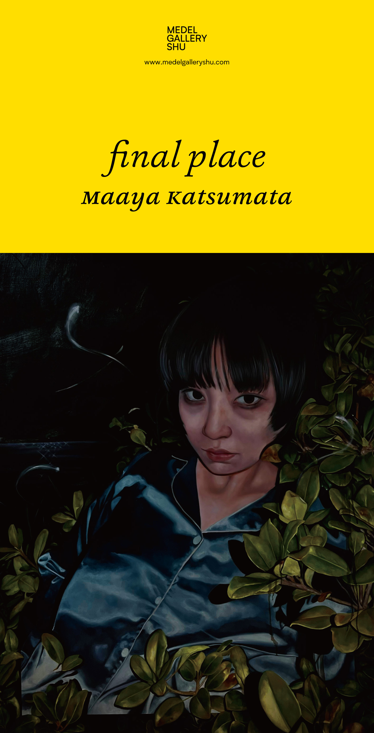 奈良美智のプレミアムチケット2023 プレミアムチケット引換券販売ページ】奈良美智： The