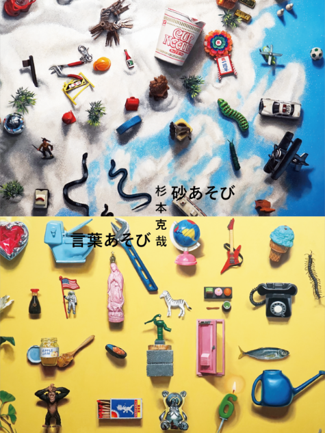 アートポスター：８２飛び石とアガパンサスのある庭園 吉田遠志 Yoshida Toshi (1911-1995) Japanese art Woodblock