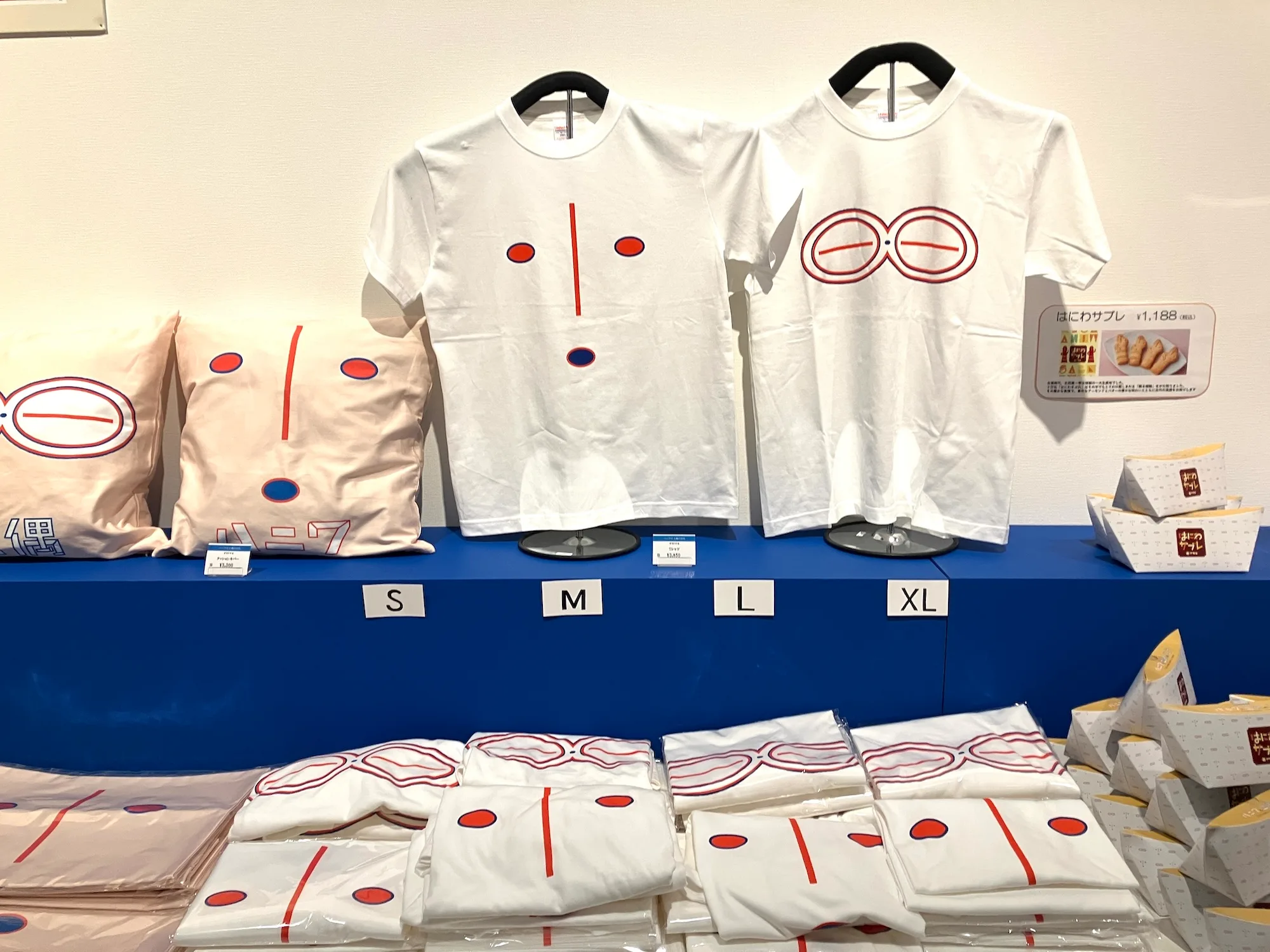ハニワと土偶の近代　公式グッズ ハニワと土偶の近代】展覧会限定のミュージアムグッズをレポート