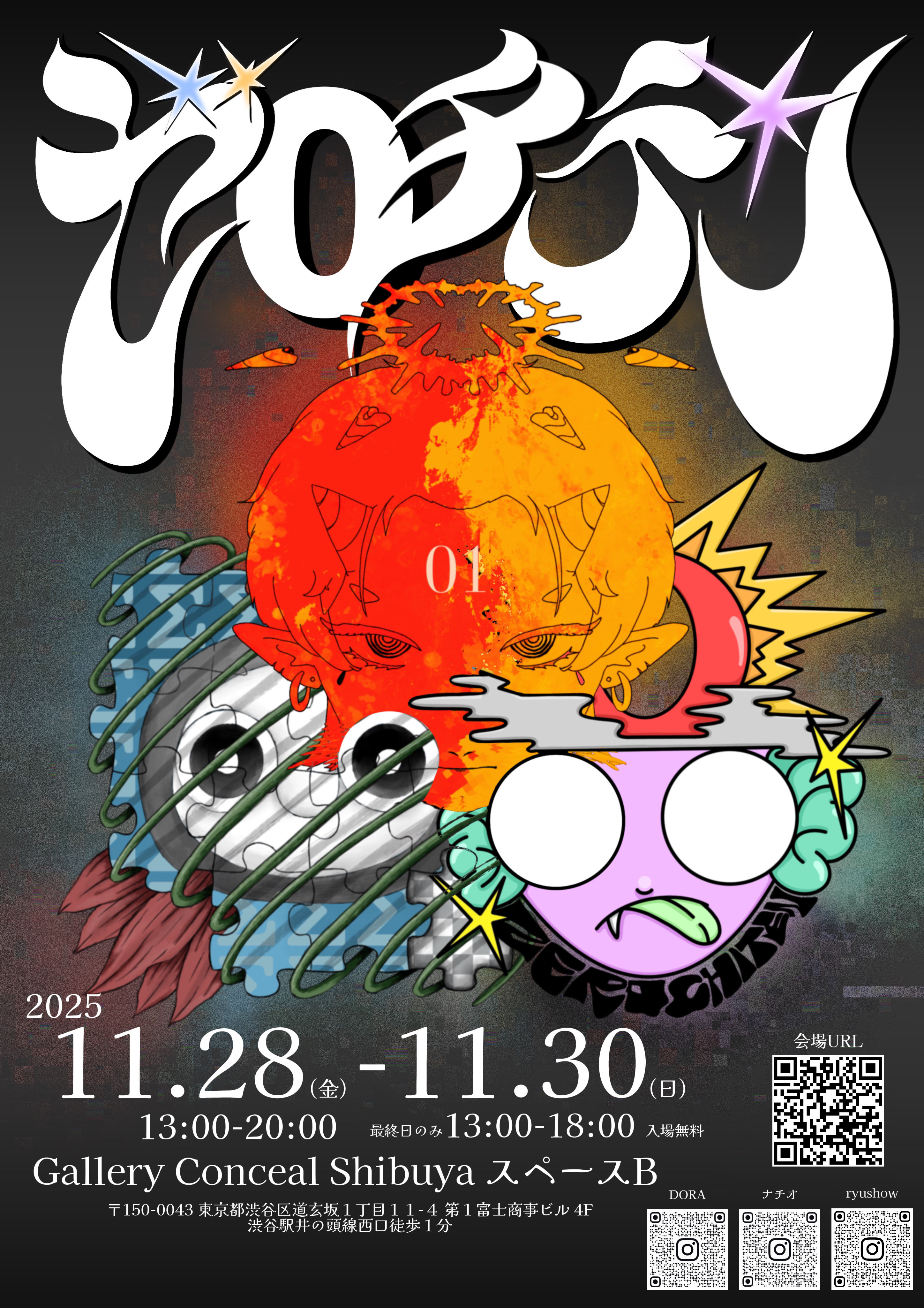 油絵（ゼロの街）P10 油絵（ゼロの街）P10 油絵（ゼロの街）P10