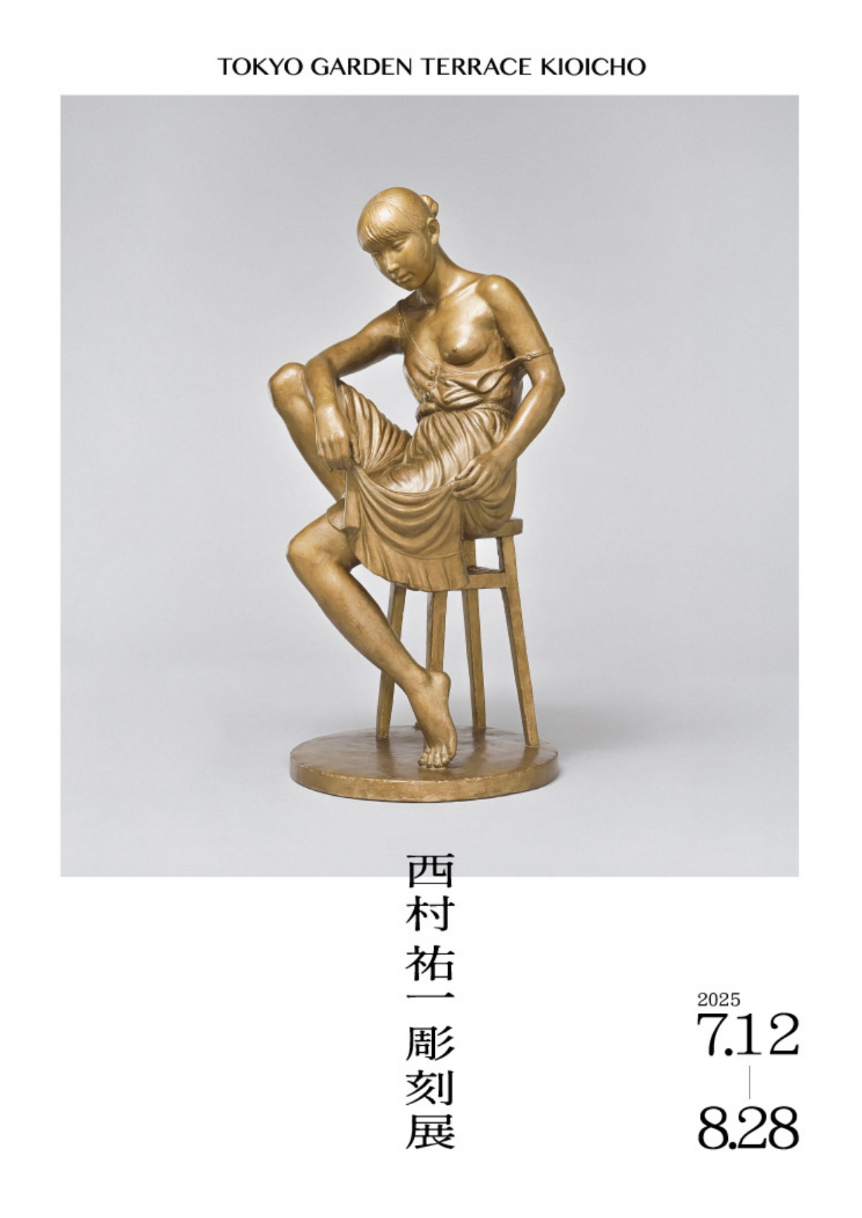 西村 徳一 画伯 室蘭港 全道展会員 / 北海道 室蘭を代表する画家 額縁入り 西村 徳一 画伯 室蘭港 全道展会員 / 北海道 室蘭を代表する画家