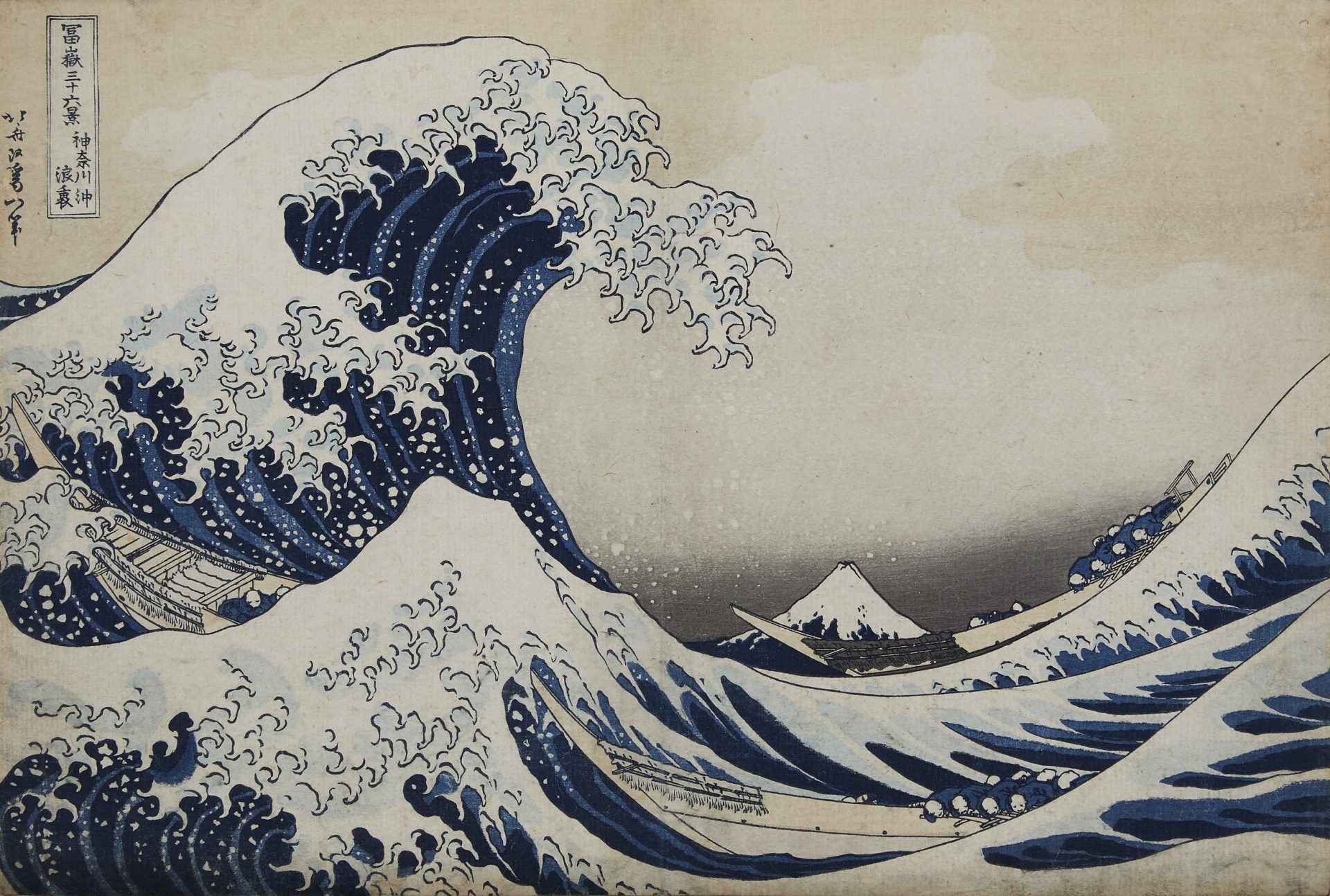 所蔵 冨嶽三十六景と東海道五十三次」 （MOA美術館） ｜Tokyo Art Beat