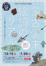 images20241125174411.png?w=150
