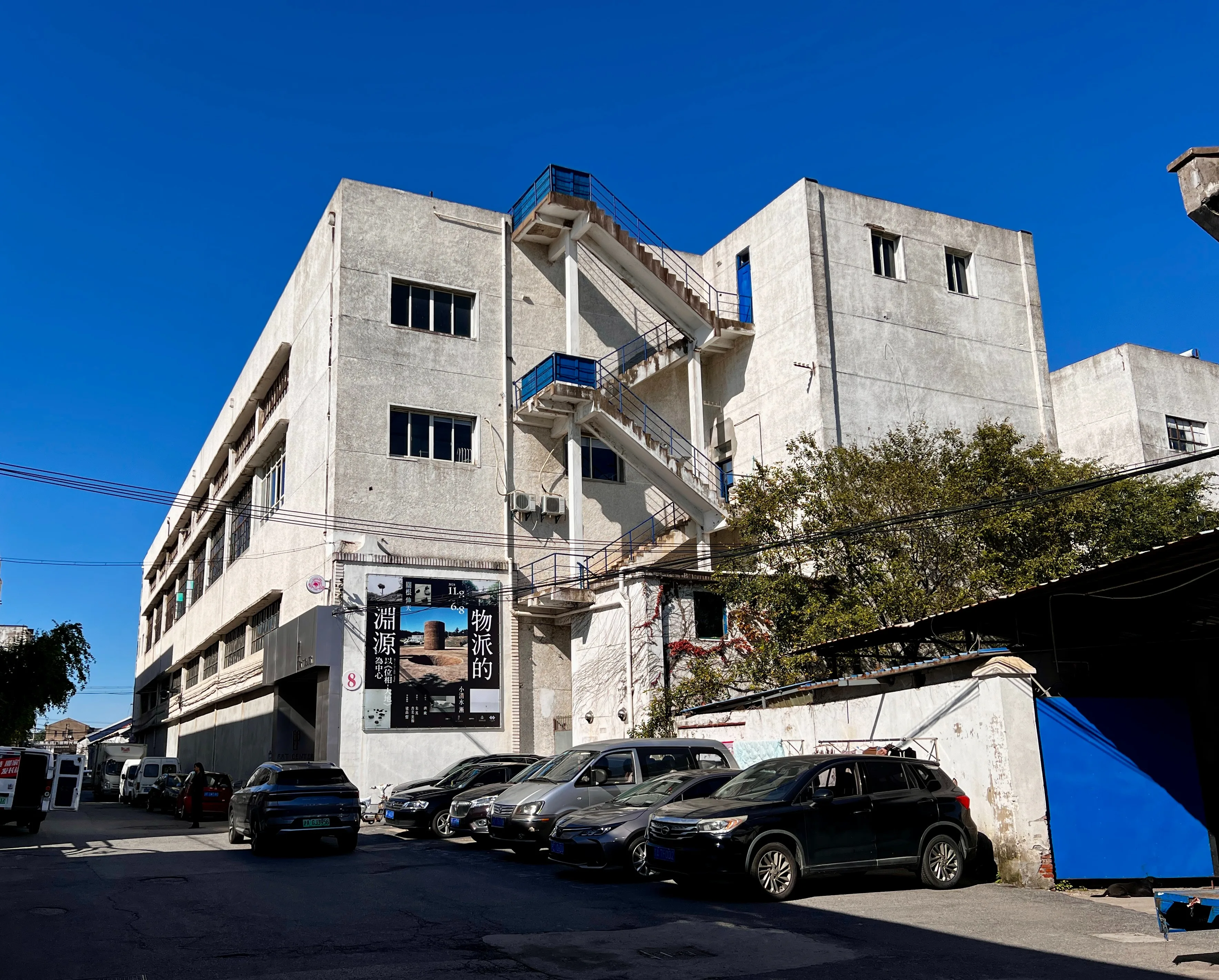上海の水の都に現代アートを扱う「AAEF Art Center」が誕生。企画展