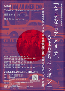 さよなら,また明日('60ポーランド) Amazon.co.jp: さよなら、また明日 [DVD] : ズビグニェフ