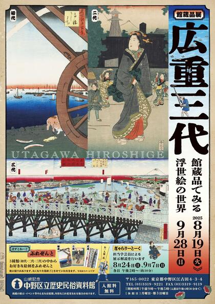 広島県史　近世　近代　現代　民俗 2025年最新】Yahoo!オークション -広島県史の中古品・新品・未