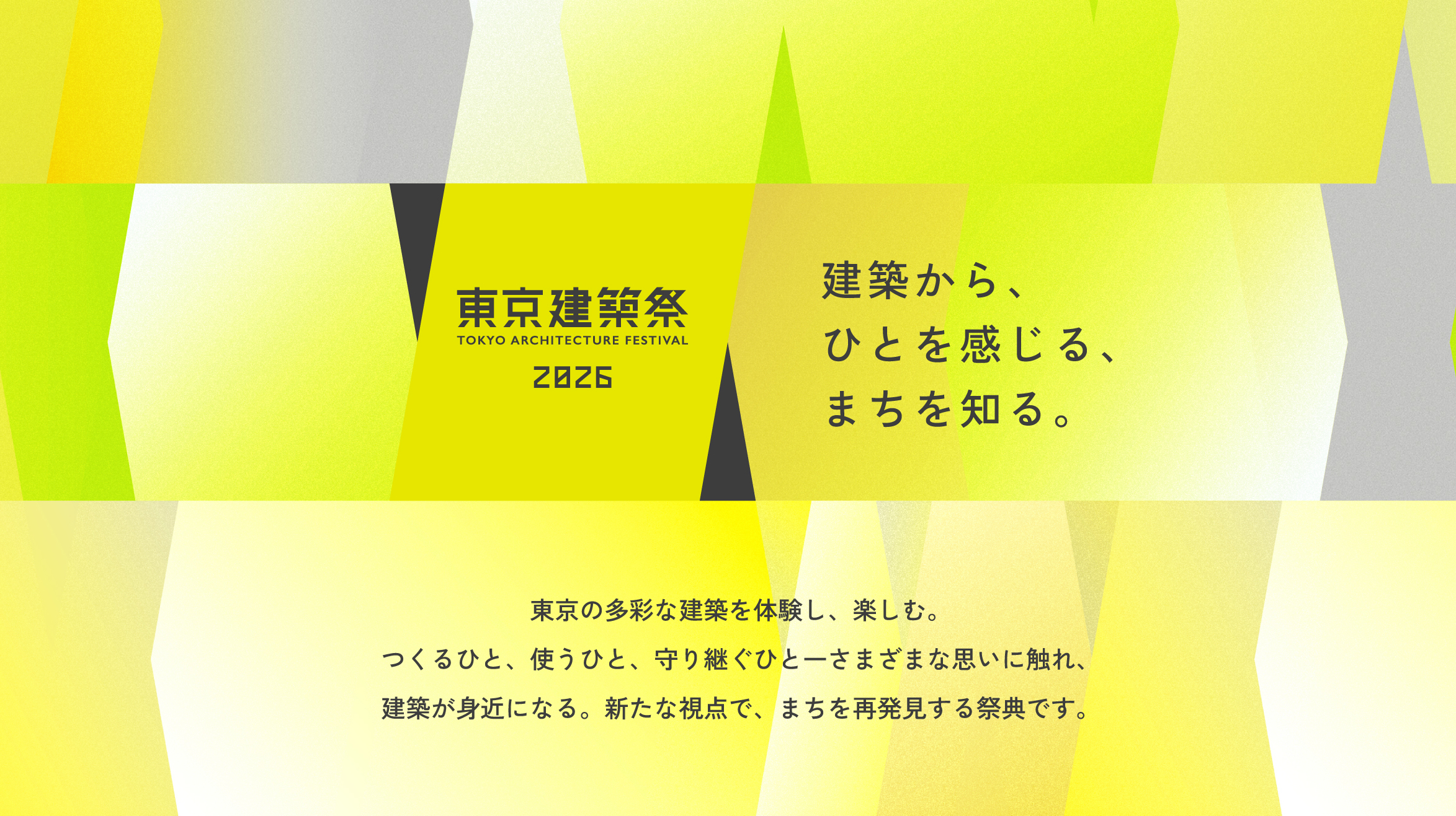 上野・東京都美術館でラウル・デュフィの大規模個展が2027年開催へ