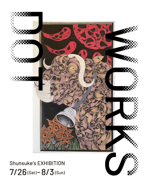 堀秀彦/日本ブックエ-ス/堀秀彦（単行本） SHUNSUKE 「DOT WORKS」 （DB&BAR / DIET BUTCHER） ｜Tokyo Art