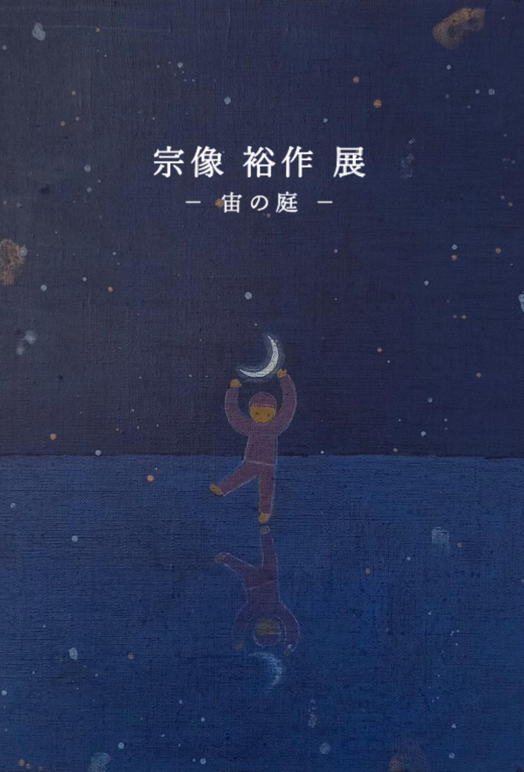 DM_表_1500px_.jpg?w=1200