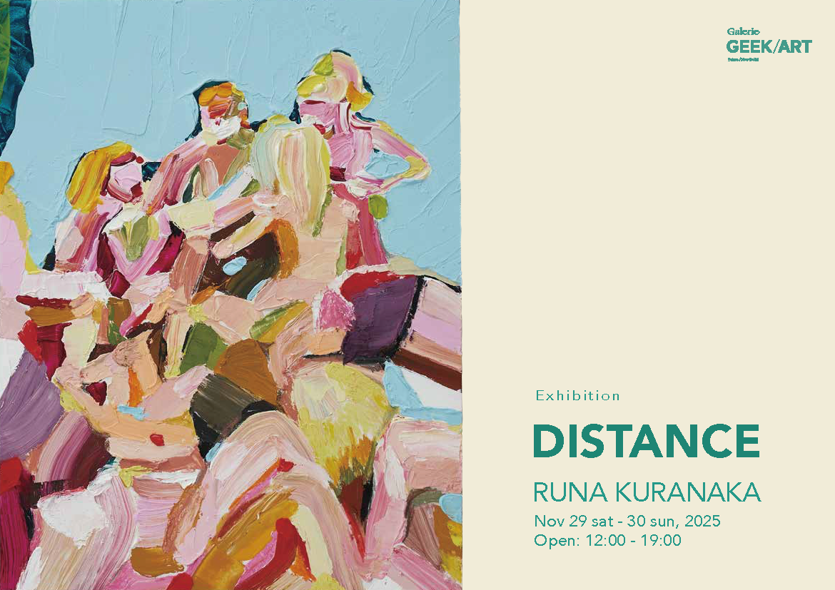 RUNA KURANAKA 「DISTANCE」 （Galerie GEEK/ART） ｜Tokyo Art Beat