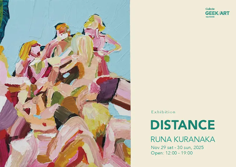 RUNA KURANAKA 「DISTANCE」 (Galerie GEEK/ART) |Tokyo Art Beat RUNA KURANAKA 「DISTANCE」 (Galerie GEEK/ART) |Tokyo Art Beat