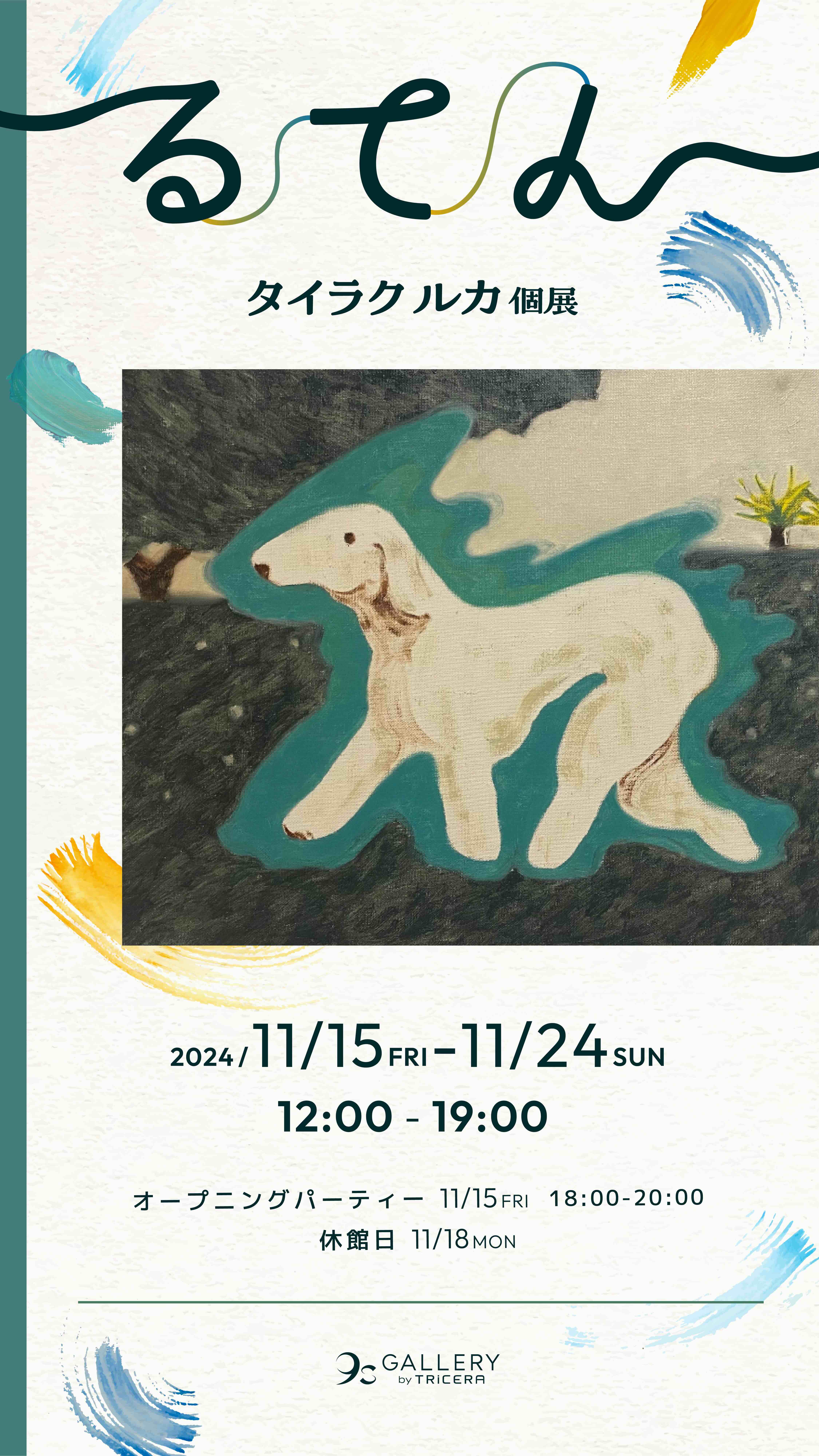 image001.jpg?w=784&h=640&q=100