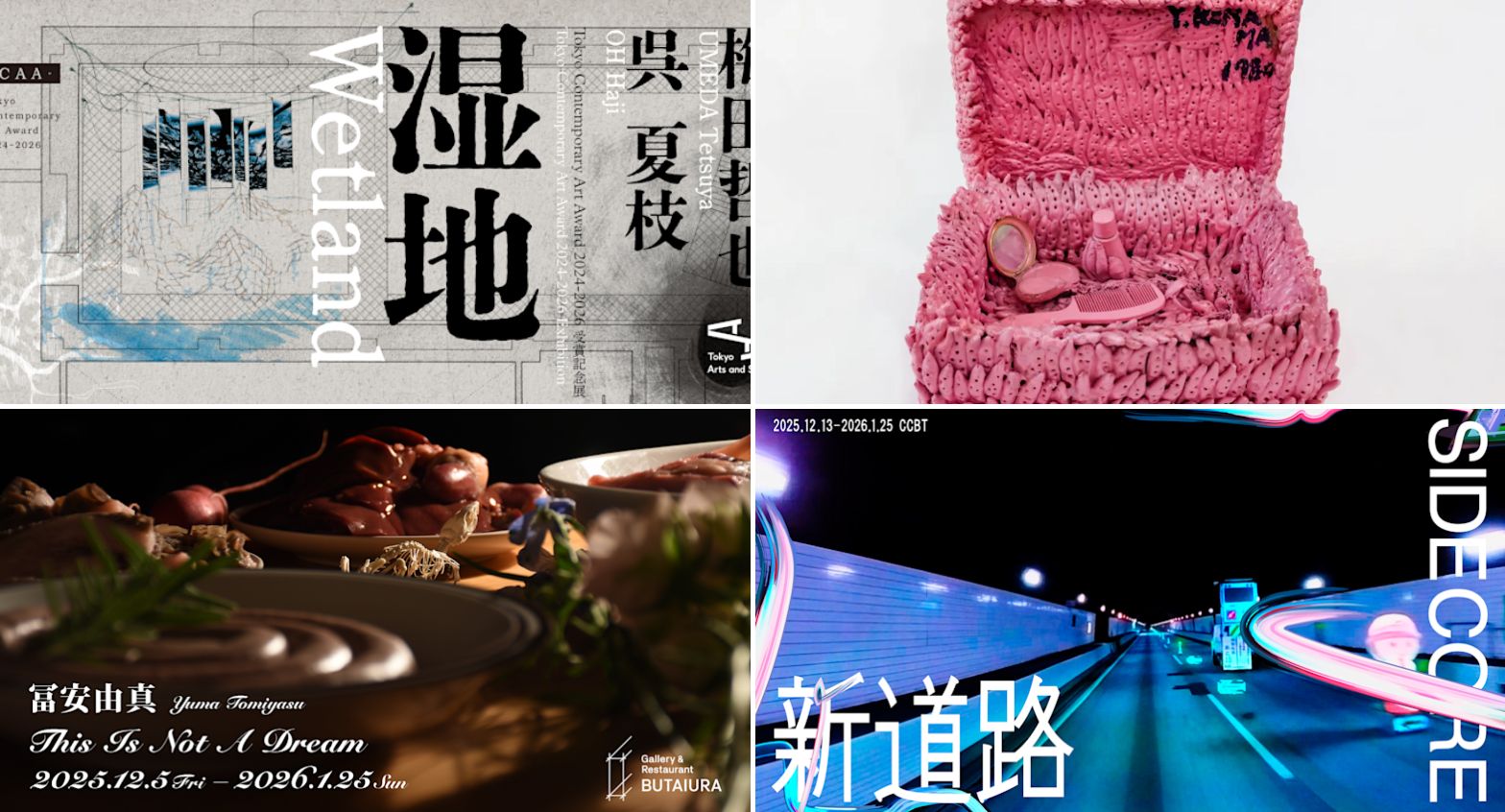 0yen-12.jpg?w=1568&q=70&fm=webp