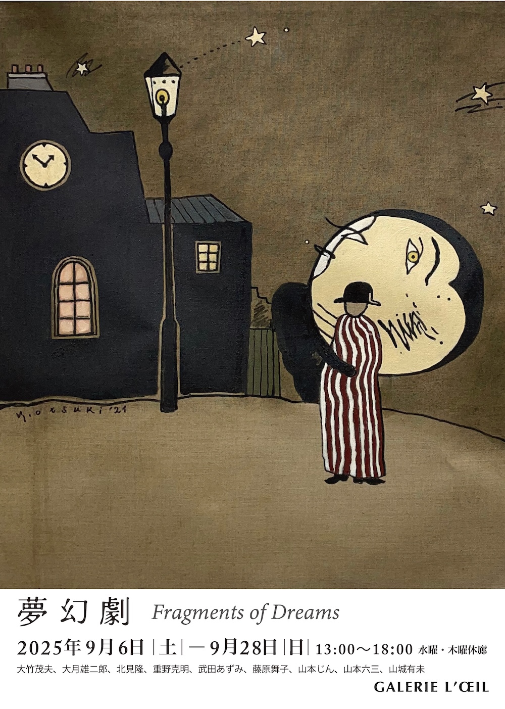 絵画+タペストリー Golden Dream Suzuki Harunobu | Evening Chime of the Clock (Tokei no