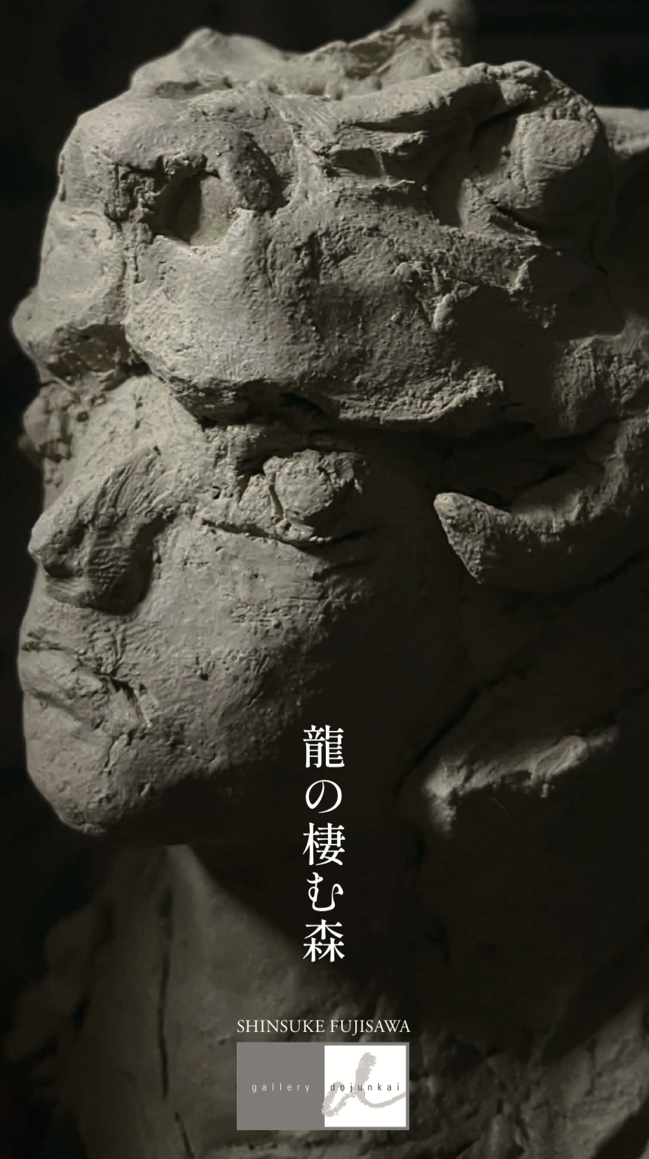 241014_______________image1tri