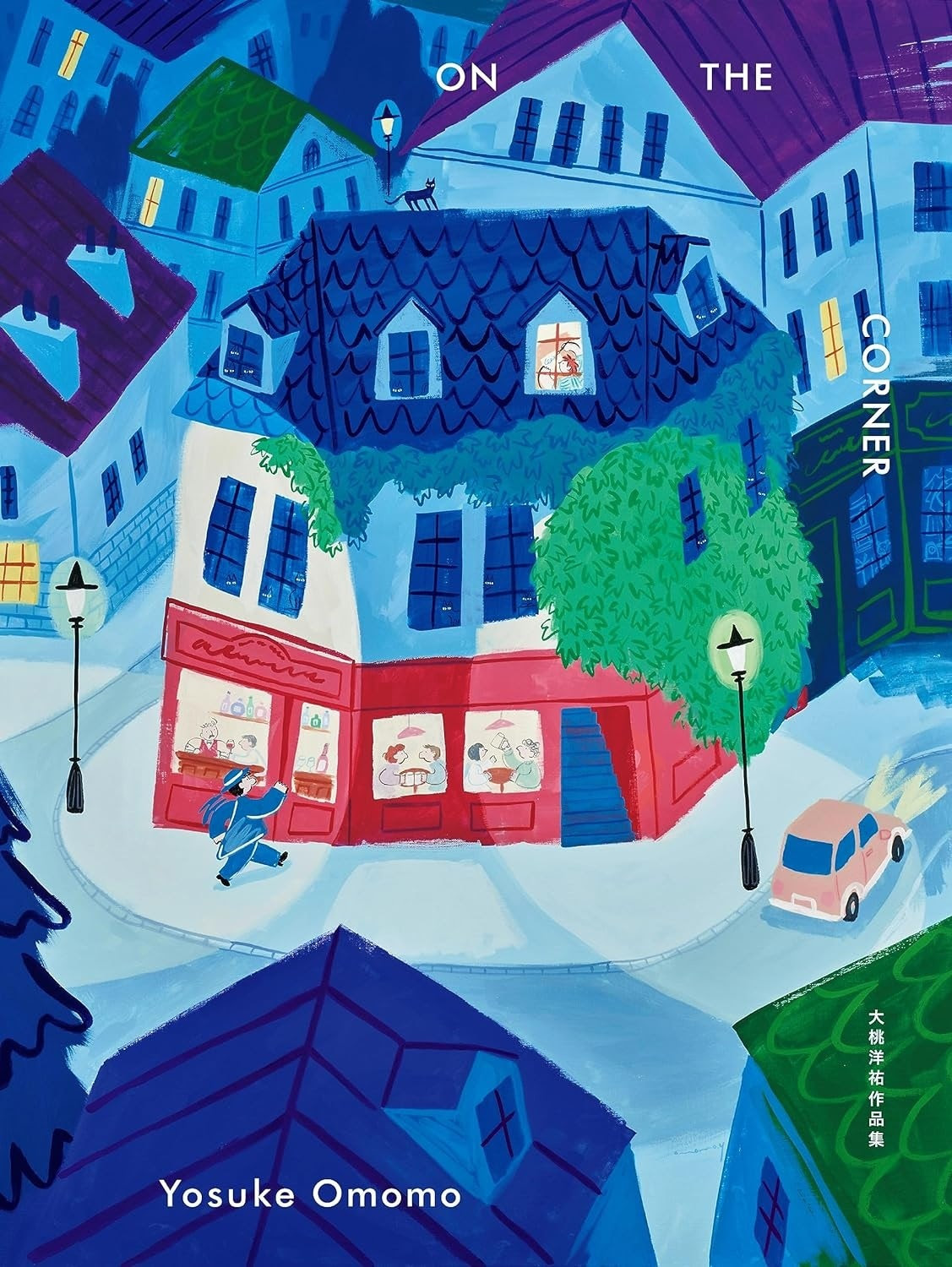 ON THE CORNER 大桃洋祐作品集』刊行記念フェア」 （京都 蔦屋書店