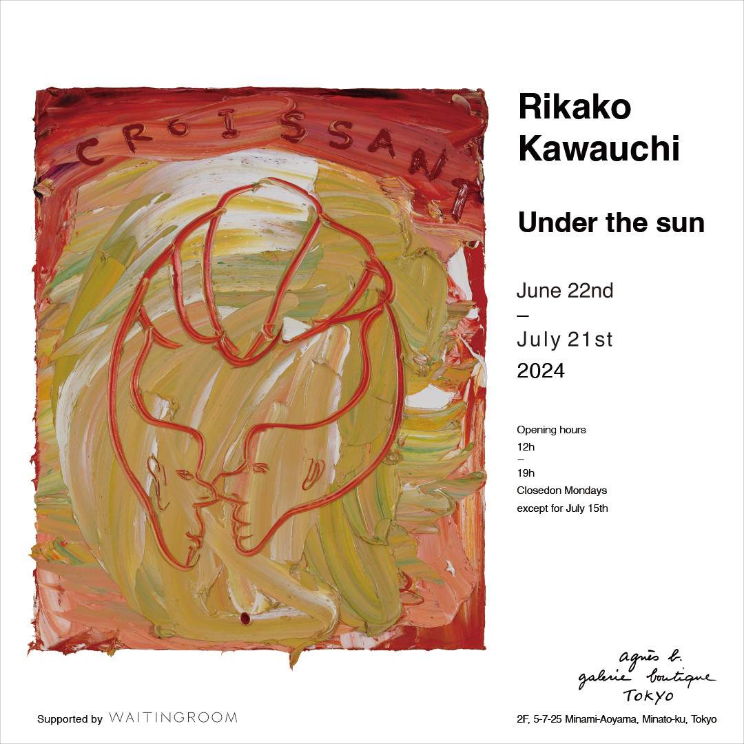 川内理香子 「Under the sun」 （アニエスベー ギャラリー ブティック