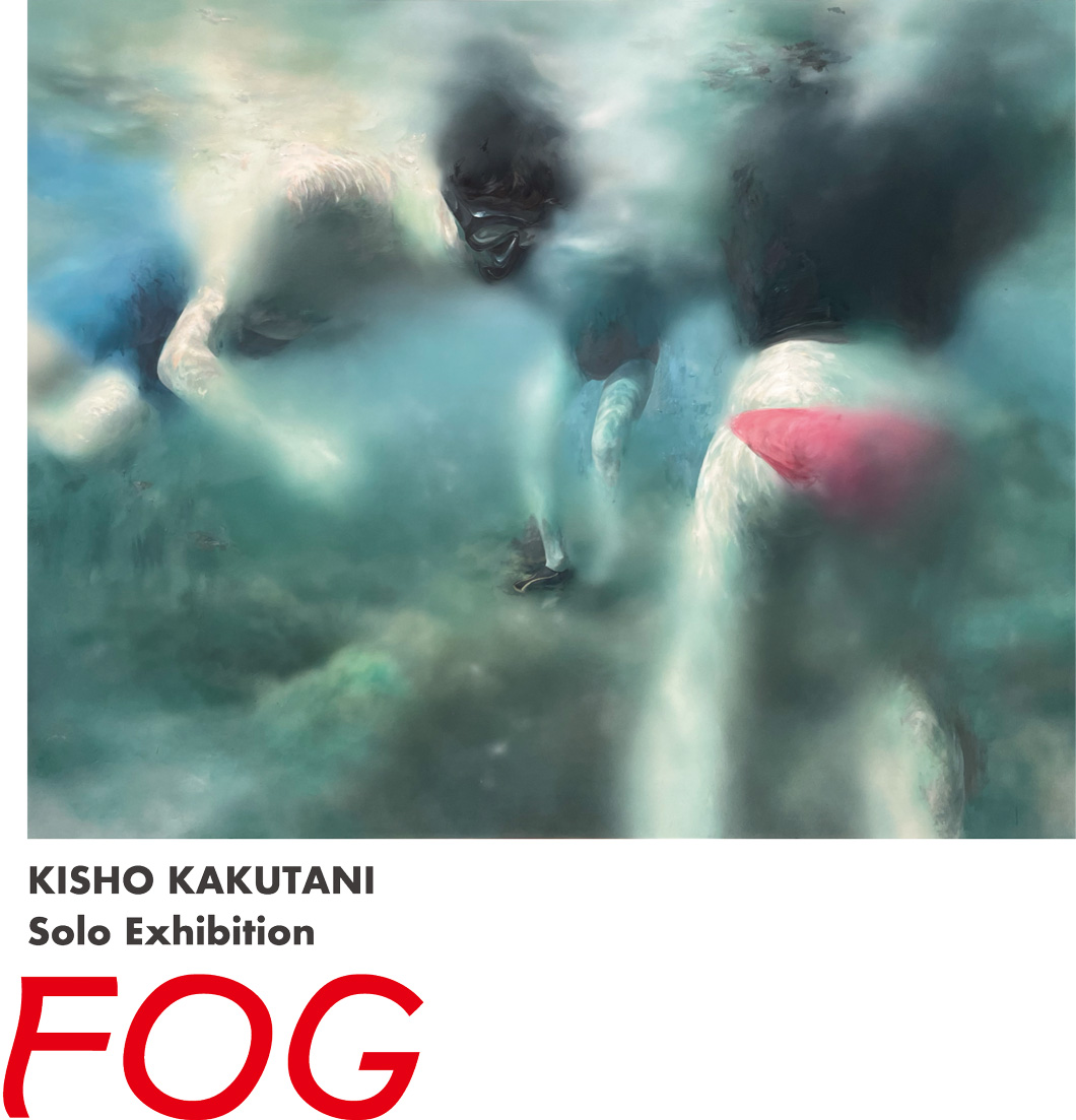 角谷紀章 「FOG」 （MU GALLERY） ｜Tokyo Art Beat