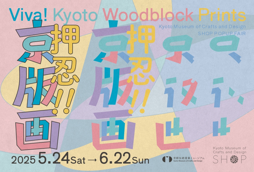 版画 Amazon.co.jp: 川瀬巴水 版画 小浜堀川（福井県） 大正九年 38.5