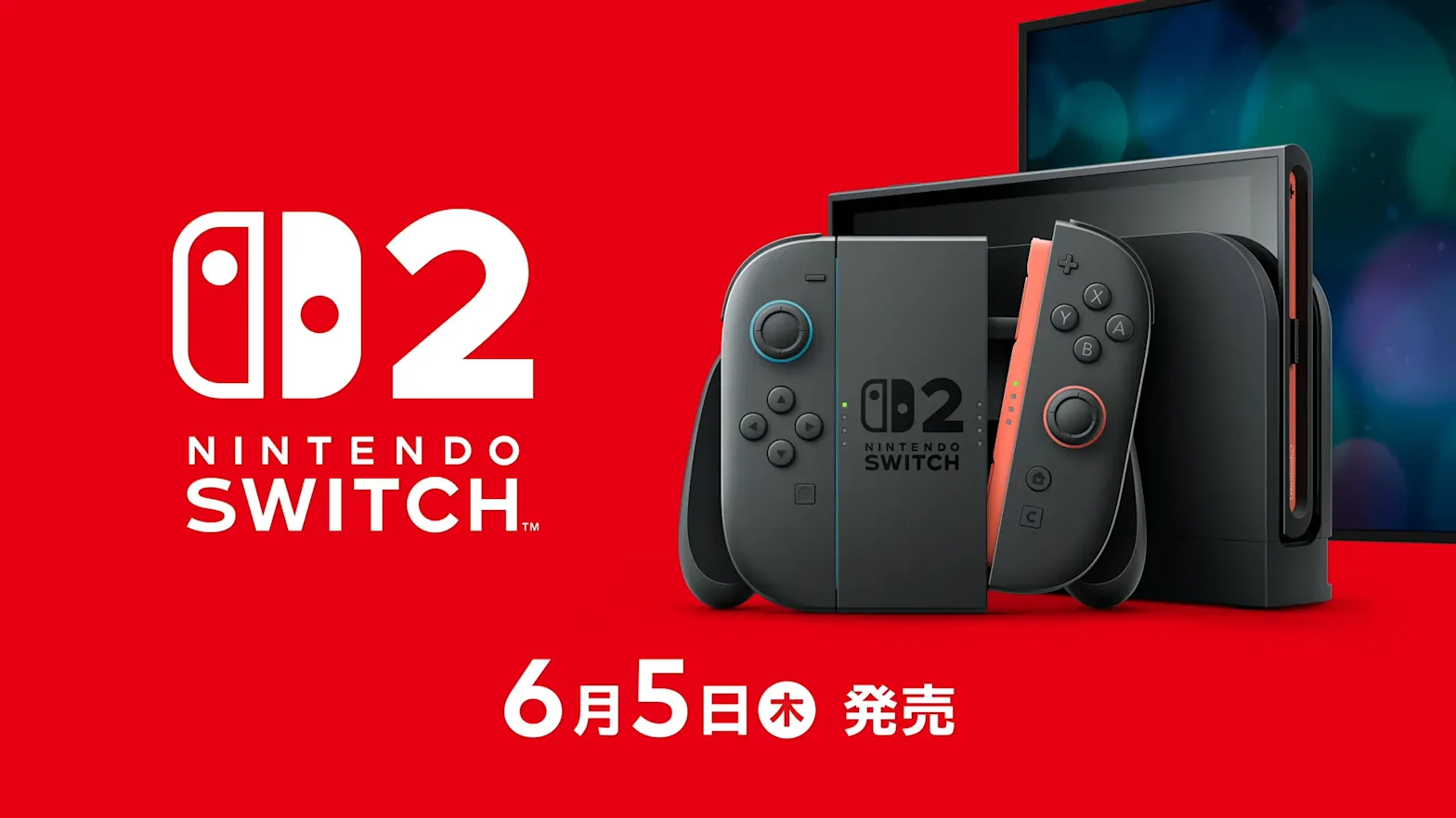 switch2 本体　新品　未開封品　早い者勝ち Nintendo Switch - 新品未開封☆Switch2 任天堂スイッチ2 通常版の通販