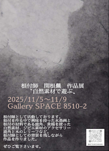 田中博之、【TAKEより】、希少な額装用画集より、新品額装付 田中博之、【TAKEより】、希少な額装用画集より、新品額装付 2025年最新】