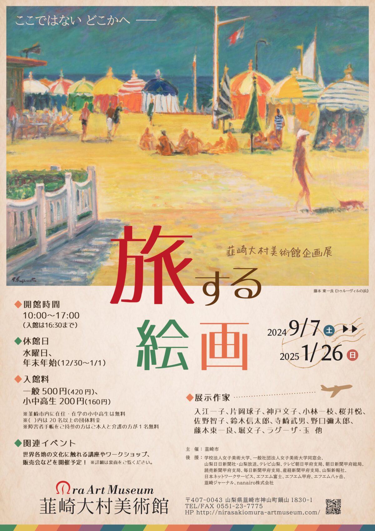 絵画 543 油絵/風景/東京の街景/大崎/御殿山より/F8 絵画 543 油絵/風景/東京の街景/大崎/御殿山より/F8