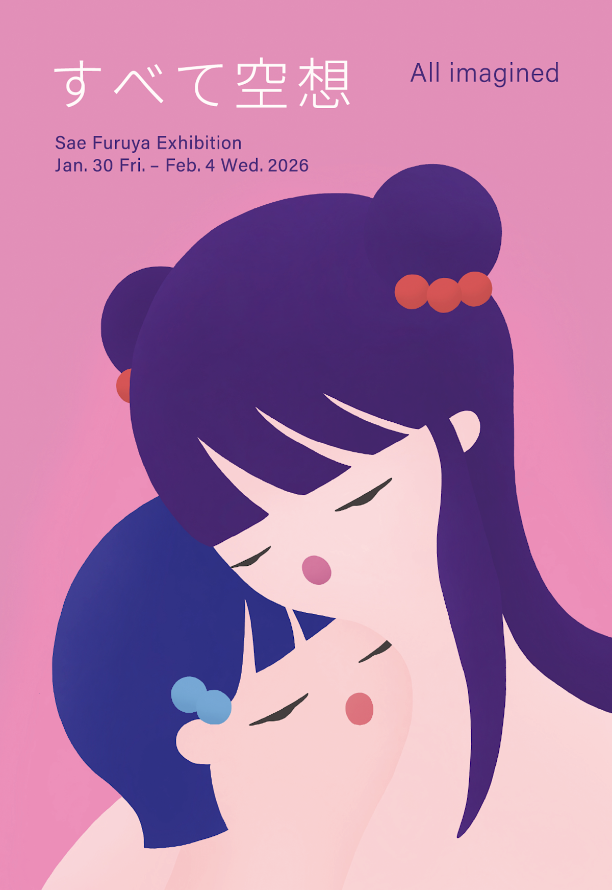 古谷彩恵 「すべて空想」 （OPA gallery・shop） ｜Tokyo Art Beat