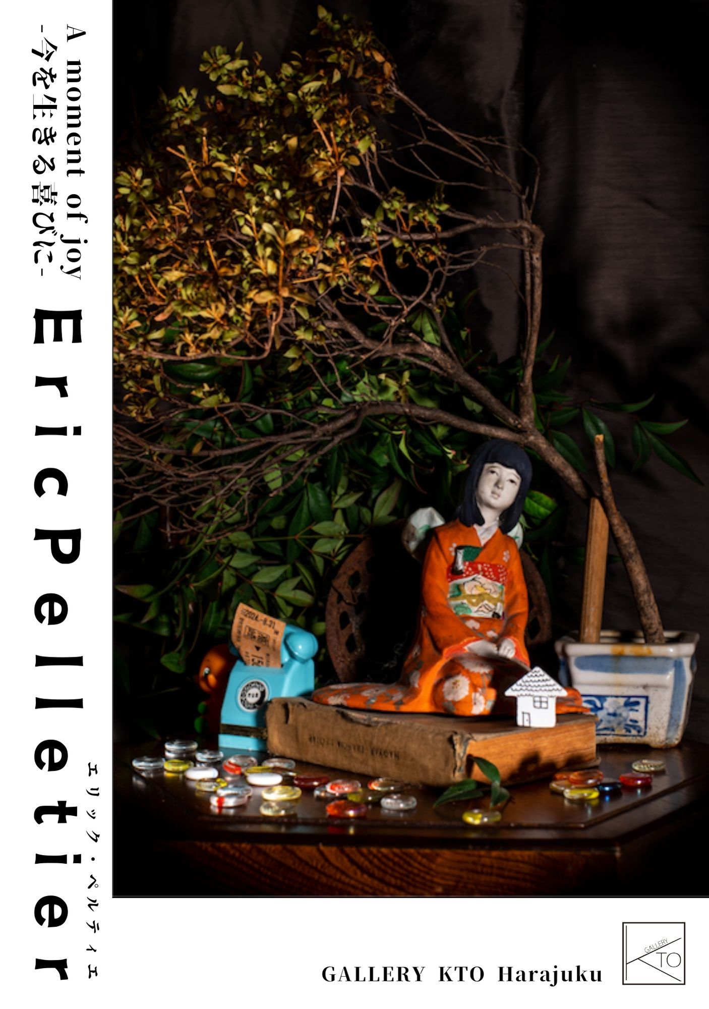 everyone ON THE DOT DESK CLOCK スタイリスト私物 everyone ON THE DOT DESK CLOCK スタイリスト私物 - メルカリ